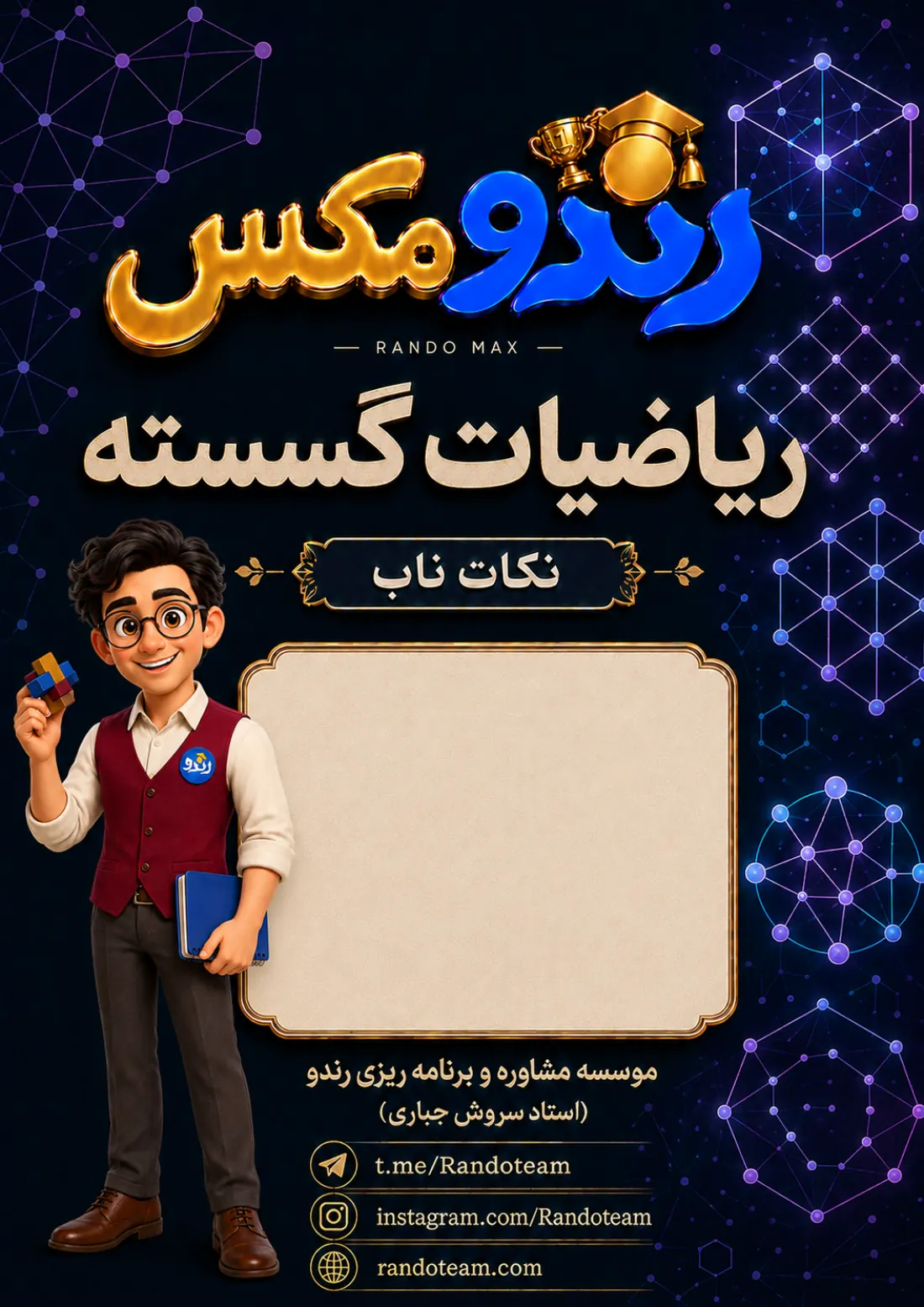 کاور گسسته