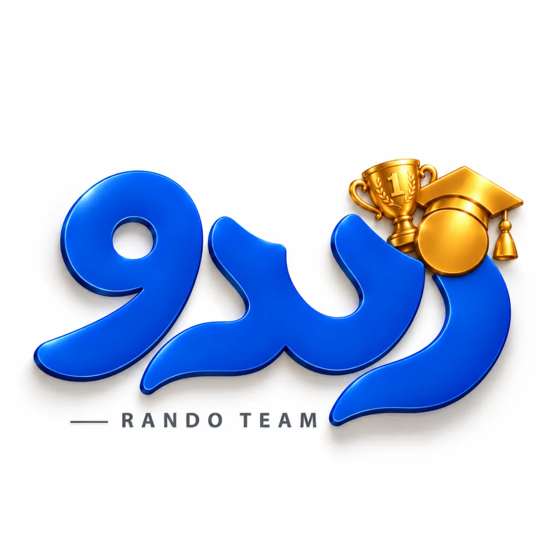 رندو